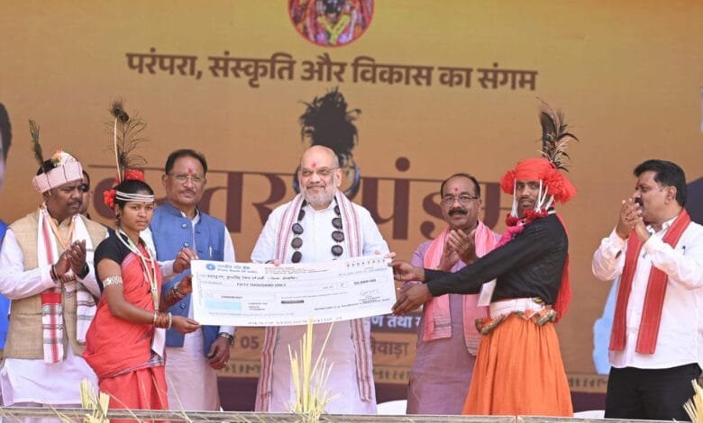 केंद्रीय गृह मंत्री अमित शाह का बड़ा ऐलान – नक्सल मुक्त गांवों को मिलेंगे 1 करोड़ रुपये, बस्तर पंडुम को मिलेगा राष्ट्रीय महोत्सव का दर्जा 13 केंद्रीय गृह मंत्री अमित शाह का बड़ा ऐलान – नक्सल मुक्त गांवों को मिलेंगे 1 करोड़ रुपये, बस्तर पंडुम को मिलेगा राष्ट्रीय महोत्सव का दर्जा