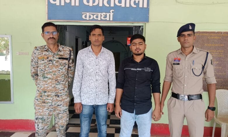 कवर्धा में आईपीएल सट्टा रैकेट का भंडाफोड़, दो आरोपी गिरफ्तार, 35,850 नकद और दो मोबाइल जब्त 13 कवर्धा में आईपीएल सट्टा रैकेट का भंडाफोड़, दो आरोपी गिरफ्तार, 35,850 नकद और दो मोबाइल जब्त