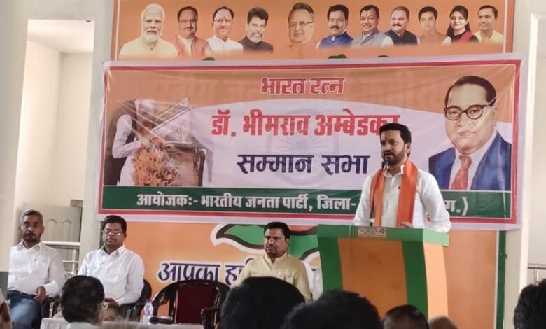 संविधान गौरव दिवस: अंबेडकर को भारत रत्न दिलाने का श्रेय भाजपा का, कांग्रेस सिर्फ दिखावा करती रही – भाजपा 12 संविधान गौरव दिवस: अंबेडकर को भारत रत्न दिलाने का श्रेय भाजपा का, कांग्रेस सिर्फ दिखावा करती रही – भाजपा