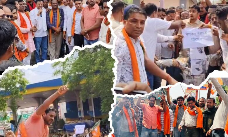 नेशनल हेराल्ड मामले में भाजपा का प्रदर्शन: कांग्रेस कार्यालय का घेराव, राहुल गांधी किया पुतला दहन