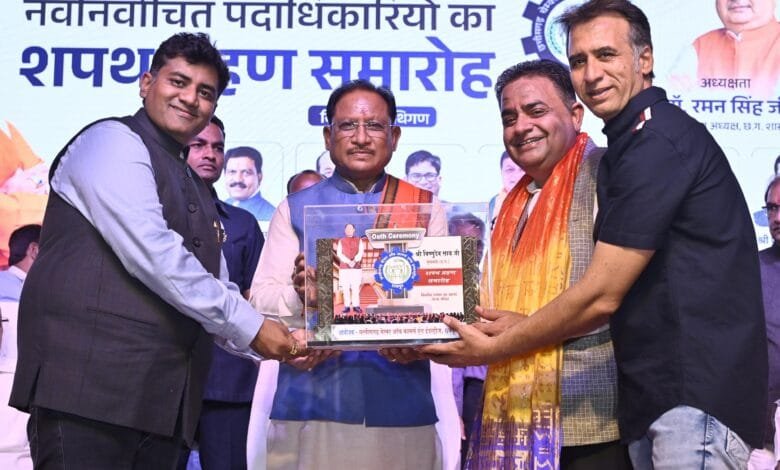 छत्तीसगढ़ चैंबर ऑफ कॉमर्स के नवनिर्वाचित पदाधिकारियों ने ली शपथ, मुख्यमंत्री साय बोले - व्यापार और निवेश से बनेगा विकसित छत्तीसगढ़ 3 छत्तीसगढ़ चैंबर ऑफ कॉमर्स के नवनिर्वाचित पदाधिकारियों ने ली शपथ, मुख्यमंत्री साय बोले - व्यापार और निवेश से बनेगा विकसित छत्तीसगढ़