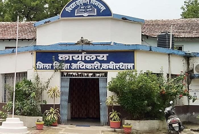 रिटर्निंग अधिकारी को गाली और धमकी देने वाले शिक्षक पर गिरी गाज, शिक्षा विभाग ने किया निलंबित