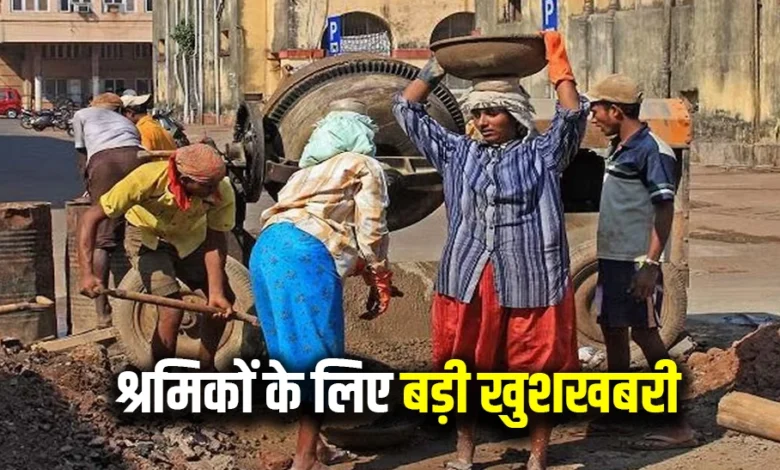 छत्तीसगढ़ में श्रमिकों के लिए नई न्यूनतम वेतन दरें और महंगाई भत्ता लागू, 01 अप्रैल से मिलेगा लाभ 12 छत्तीसगढ़ में श्रमिकों के लिए नई न्यूनतम वेतन दरें और महंगाई भत्ता लागू, 01 अप्रैल से मिलेगा लाभ