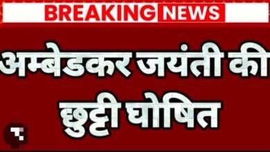 छत्तीसगढ़ में 14 अप्रैल को डॉ. अंबेडकर जयंती पर सार्वजनिक अवकाश घोषित 6 img 6563 1 1