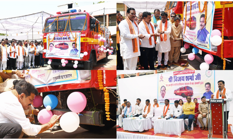 कबीरधाम को मिली दो अत्याधुनिक अग्निशमन वाहन, उपमुख्यमंत्री विजय शर्मा ने हरी झंडी दिखा कर किया रवाना 9 कबीरधाम को मिली दो अत्याधुनिक अग्निशमन वाहन, उपमुख्यमंत्री विजय शर्मा ने हरी झंडी दिखा कर किया रवाना
