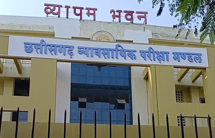 ब्रेकिंग न्यूज़: छत्तीसगढ़ में PET, PPHT, PAT और PVPT प्रवेश परीक्षा 2025 के लिए आवेदन शुरू; 17 और 21 अप्रैल तक कर सकेंगे ऑनलाइन आवेदन