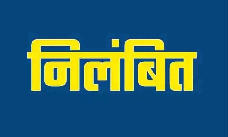 झूठे केस में फंसाने की धमकी देने वाले आरक्षक निलंबित, एसएसपी ने की त्वरित कार्रवाई 1 झूठे केस में फंसाने की धमकी देने वाले आरक्षक निलंबित, एसएसपी ने की त्वरित कार्रवाई