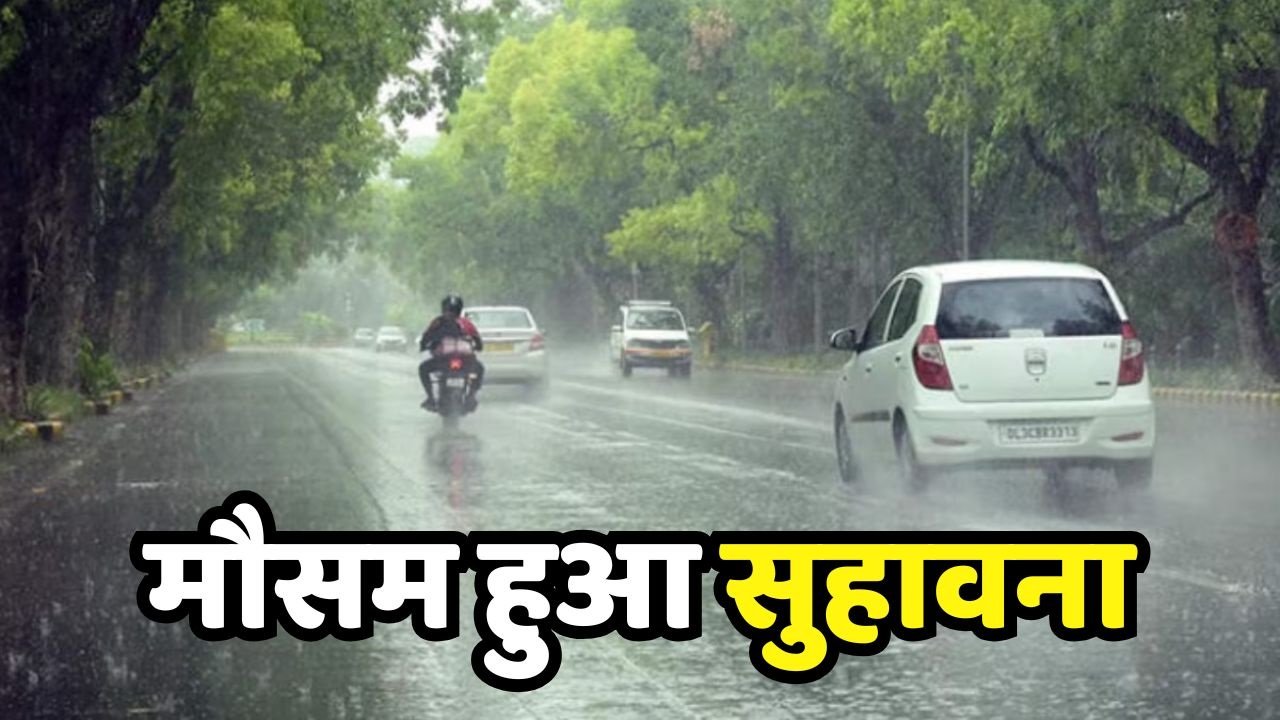 छत्तीसगढ़ में मानसूनी बारिश से मौसम हुआ सुहावना, नौतपा का नहीं दिखा असर 1 छत्तीसगढ़ में मानसूनी बारिश से मौसम हुआ सुहावना, नौतपा का नहीं दिखा असर