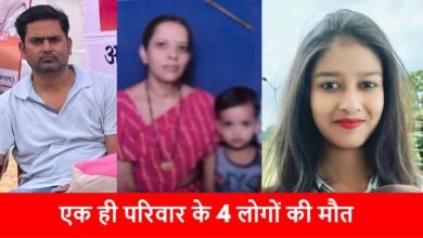 दिल दहला देने वाली घटना: एक ही परिवार के चार सदस्यों के शव घर में मिले, आत्महत्या की आशंका 1 दिल दहला देने वाली घटना: एक ही परिवार के चार सदस्यों के शव घर में मिले, आत्महत्या की आशंका