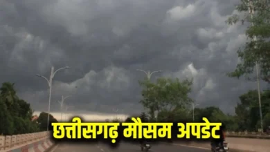 छत्तीसगढ़ में मौसम का बदला मिजाज : अगले पांच दिन तक बारिश और आंधी का अलर्ट जारी 8 छत्तीसगढ़ में मौसम का बदला मिजाज : अगले पांच दिन तक बारिश और आंधी का अलर्ट जारी