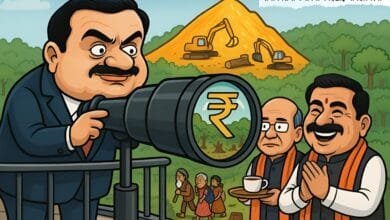 बस्तर पर 'पोस्टर वार': कांग्रेस ने लगाया अदानी को लाभ पहुंचाने का आरोप, भाजपा ने बताया नक्सल समर्थक एजेंडा 1 बस्तर पर 'पोस्टर वार': कांग्रेस ने लगाया अदानी को लाभ पहुंचाने का आरोप, भाजपा ने बताया नक्सल समर्थक एजेंडा