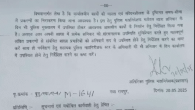 पुलिस विभाग में शनिवार की छुट्टी अनिश्चितकाल के लिए रद्द, अफसरों को हर हफ्ते करना होगा कार्य