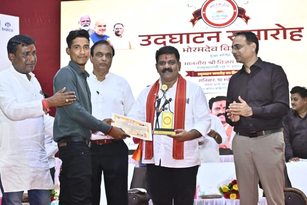 कबीरधाम के युवाओं को मिली नई उड़ान: उपमुख्यमंत्री विजय शर्मा ने किया भोरमदेव विद्यापीठ निःशुल्क कोचिंग सेंटर का उद्घाटन