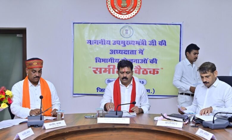 राजस्व संबंधी प्रकरणों का समयबद्ध एवं पारदर्शी तरीके से निराकरण करें- उपमुख्यमंत्री विजय शर्मा ने किसानों को निःशुल्क बी-1, नक्शा, खसरा उपलब्ध कराने कार्ययोजना बनाते हुए क्रियान्वयन करने के निर्देश दिए