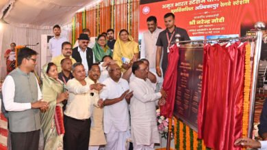 प्रधानमंत्री नरेंद्र मोदी ने छत्तीसगढ़ के 05 अमृत स्टेशनों का किया उद्घाटन, मुख्यमंत्री विष्णुदेव साय अम्बिकापुर रेलवे स्टेशन में हुए शामिल 