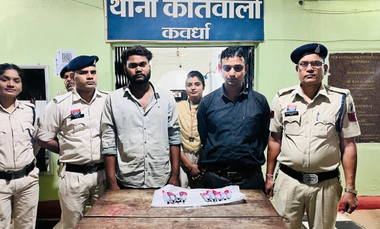 कबीरधाम पुलिस की बड़ी कार्रवाई: नाबालिगों को नशे की लत में धकेलने वाले दो आरोपी गिरफ्तार 9 कबीरधाम पुलिस की बड़ी कार्रवाई: नाबालिगों को नशे की लत में धकेलने वाले दो आरोपी गिरफ्तार