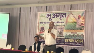 कवर्धा में उन्नतशील कृषकों के लिए सेमिनार आयोजित, एग्रीवाइब ने किया “भू अमृत” जैविक खाद का शुभारंभ 7 कवर्धा में उन्नतशील कृषकों के लिए सेमिनार आयोजित, एग्रीवाइब ने किया “भू अमृत” जैविक खाद का शुभारंभ