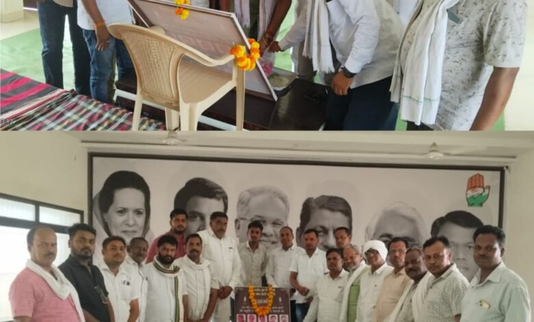 झीरम घाटी के शहीदों को श्रद्धांजलि देने के लिए कांग्रेस भवन में कार्यक्रम आयोजित 4 झीरम घाटी के शहीदों को श्रद्धांजलि देने के लिए कांग्रेस भवन में कार्यक्रम आयोजित
