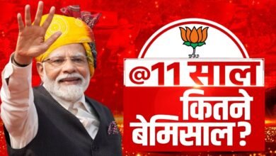 Modi 3.0 : मोदी सरकार जनता के सामने पेश करेगी 11 साल की रिपोर्ट, हर मंत्रालय से मांगा गया लेखा-जोखा 1 Modi 3.0 : मोदी सरकार जनता के सामने पेश करेगी 11 साल की रिपोर्ट, हर मंत्रालय से मांगा गया लेखा-जोखा