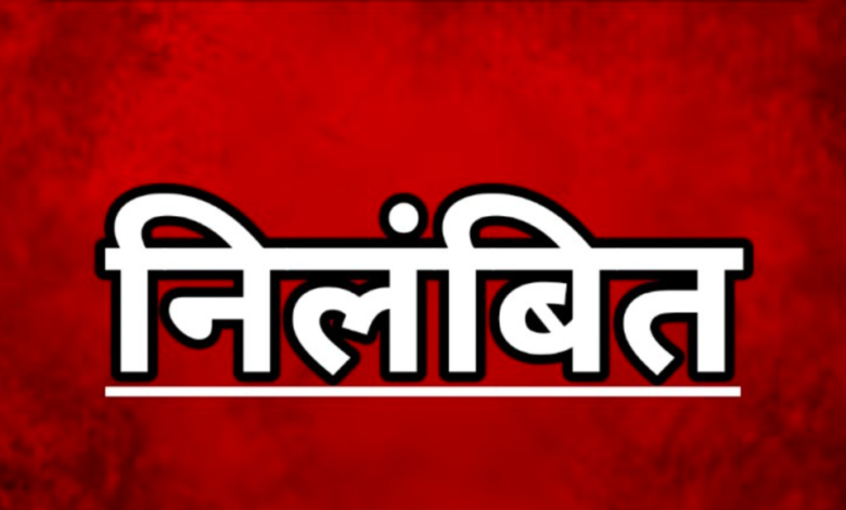 छात्राओं से छेड़छाड़ के आरोपित शिक्षकों की बहाली से मचा हड़कंप, चार दिन में रद्द हुआ निलंबन