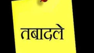 मंत्रालय में तीन अनुभाग अधिकारियों के तबादले