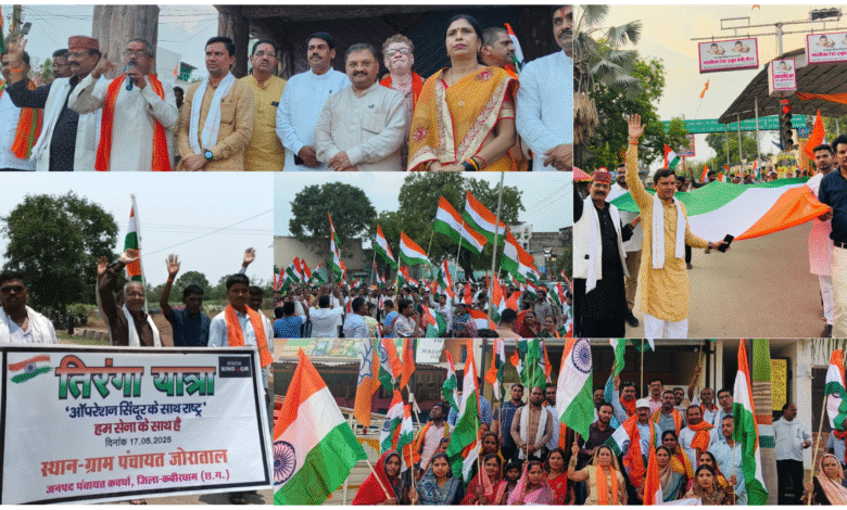 कवर्धा में निकली भव्य तिरंगा यात्रा, ऑपरेशन सिंदूर की सफलता पर जिले के गांव-गांव में गूंजा भारत माता की जय
