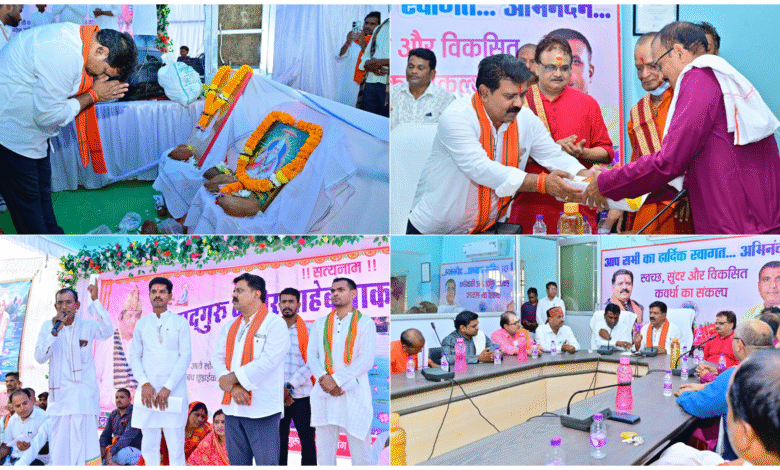 कबीर प्राकट्य दिवस में शामिल हुए उपमुख्यमंत्री विजय शर्मा, घोघरा मेला विकास हेतु 20 लाख की घोषणा; स्वच्छ सुंदर व विकसित कवर्धा हेतु पुजारियों, ब्राह्मण समाज व कथावाचकों के संग की बैठक 5 कबीर प्राकट्य दिवस में शामिल हुए उपमुख्यमंत्री विजय शर्मा, घोघरा मेला विकास हेतु 20 लाख की घोषणा; स्वच्छ सुंदर व विकसित कवर्धा हेतु पुजारियों, ब्राह्मण समाज व कथावाचकों के संग की बैठक