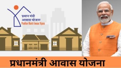 प्रधानमंत्री आवास योजना (शहरी) 2.0 में बड़ी राहत: ऑनलाइन प्रक्रिया से मुक्ति, सभी शुल्क हुए माफ, अब मैनुअल कैंप से मिलेगी भवन अनुज्ञा