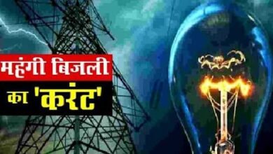 महंगी बिजली का दोहरा झटका: टैरिफ बढ़ोतरी से पहले ही एफपीपीएएस शुल्क से उपभोक्ता परेशान