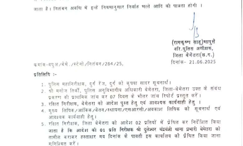 डिप्टी सीएम विजय शर्मा का बेमेतरा दौरा: कार्यप्रणाली में लापरवाही पर कोतवाली प्रभारी निलंबित, अफसरों को कड़ी चेतावनी