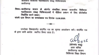 पत्रकारों के विरोध के बाद सरकार ने झुकाया सिर, अस्पतालों में अब मिलेगी मीडिया को अनुमति
