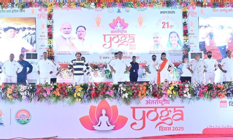 मुख्यमंत्री विष्णु देव साय ने जशपुर में अंतरराष्ट्रीय योग दिवस पर हजारों लोगों के साथ किया योगाभ्यास, कहा- 'PM मोदी ने विश्व स्तर पर योग को दिलाई पहचान' 7 मुख्यमंत्री विष्णु देव साय ने जशपुर में अंतरराष्ट्रीय योग दिवस पर हजारों लोगों को योगाभ्यास कराया, कहा- 'पीएम मोदी ने विश्व स्तर पर योग को दिलाई पहचान'