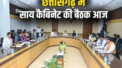 छत्तीसगढ़ कैबिनेट बैठक आज: धर्मांतरण विधेयक बिल को मिल सकती है मंजूरी, मुख्यमंत्री विष्णुदेव साय करेंगे अहम समीक्षा