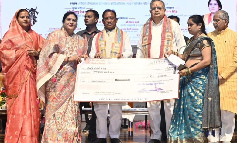 मुख्यमंत्री छत्तीसगढ़ हस्तशिल्प विकास बोर्ड की नवनियुक्त अध्यक्ष शालिनी राजपूत के पदभार ग्रहण समारोह में हुए शामिल, औजार उपकरण योजना अंतर्गत अनुदान राशि का किया वितरण 10 मुख्यमंत्री छत्तीसगढ़ हस्तशिल्प विकास बोर्ड की नवनियुक्त अध्यक्ष शालिनी राजपूत के पदभार ग्रहण समारोह में हुए शामिल, औजार उपकरण योजना अंतर्गत अनुदान राशि का किया वितरण
