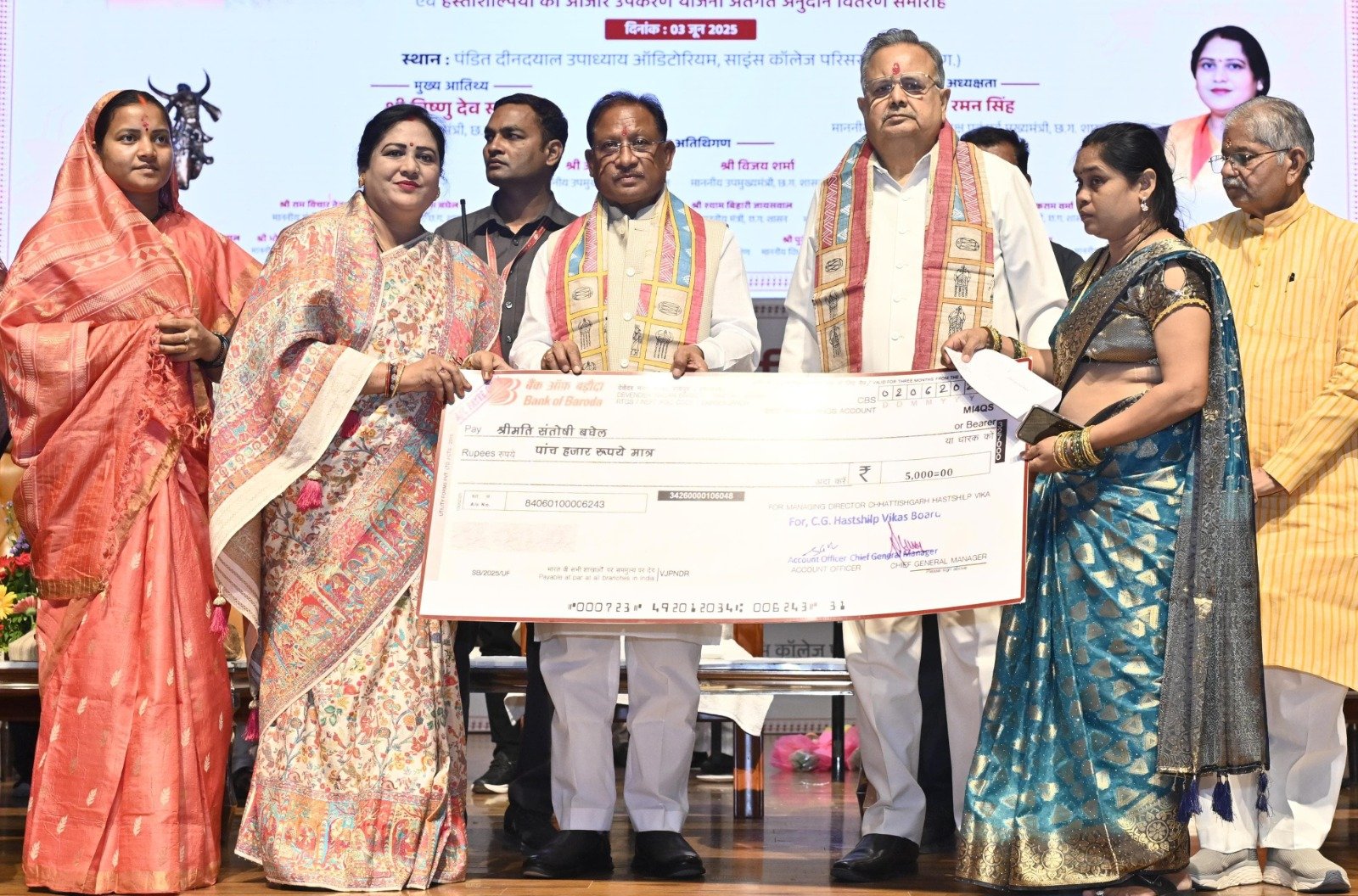 मुख्यमंत्री छत्तीसगढ़ हस्तशिल्प विकास बोर्ड की नवनियुक्त अध्यक्ष शालिनी राजपूत के पदभार ग्रहण समारोह में हुए शामिल, औजार उपकरण योजना अंतर्गत अनुदान राशि का किया वितरण 1 मुख्यमंत्री छत्तीसगढ़ हस्तशिल्प विकास बोर्ड की नवनियुक्त अध्यक्ष शालिनी राजपूत के पदभार ग्रहण समारोह में हुए शामिल, औजार उपकरण योजना अंतर्गत अनुदान राशि का किया वितरण