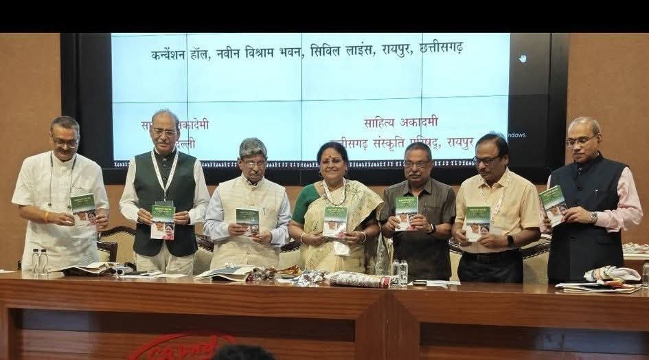 लेखिका शकुंतला तरार की हल्बी में 101 लेजा गीत पुस्तक का विमोचन 1 लेखिका शकुंतला तरार की हल्बी में 101 लेजा गीत पुस्तक का विमोचन