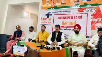 आपातकाल की 50वीं वर्षगांठ पर भाजपा का हमला: कांग्रेस की तानाशाही प्रवृत्ति आज भी जीवित – संजय श्रीवास्तव 10 भाजपा प्रदेश महामंत्री एवं नागरिक आपूर्ति निगम के अध्यक्ष