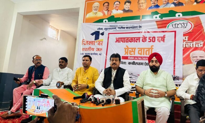 भाजपा प्रदेश महामंत्री एवं नागरिक आपूर्ति निगम के अध्यक्ष