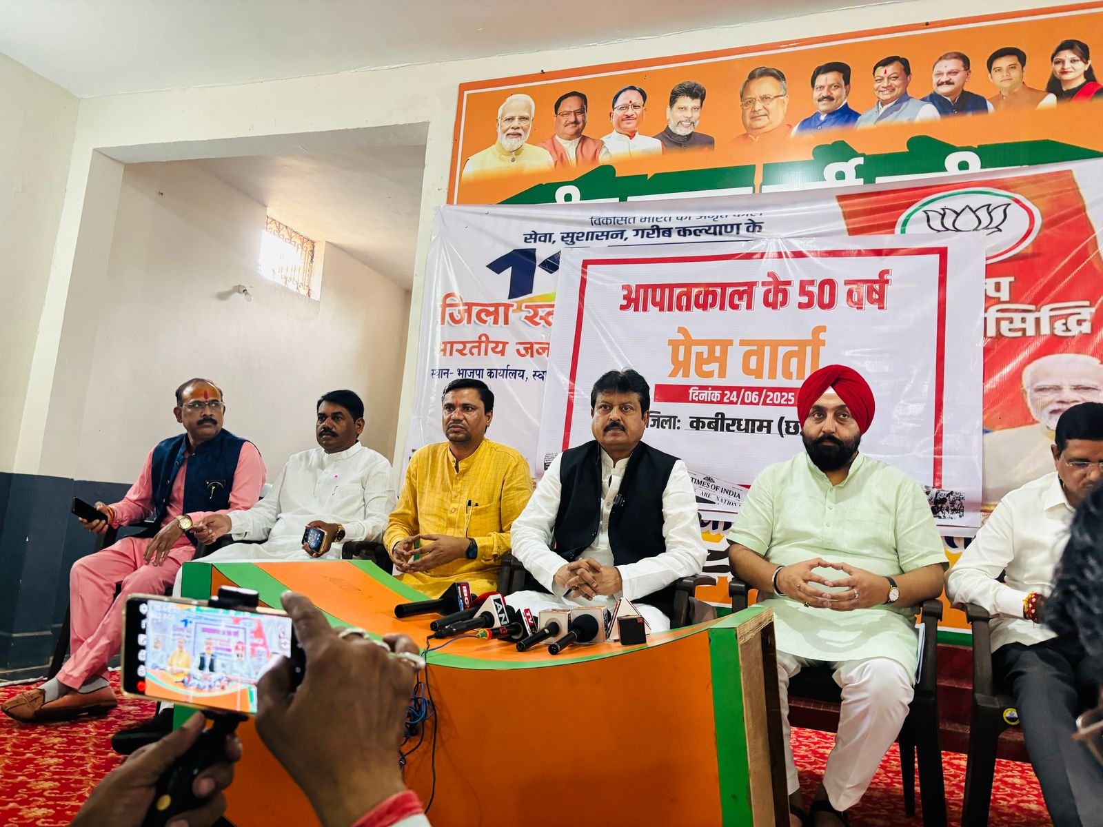 आपातकाल की 50वीं वर्षगांठ पर भाजपा का हमला: कांग्रेस की तानाशाही प्रवृत्ति आज भी जीवित – संजय श्रीवास्तव 1 भाजपा प्रदेश महामंत्री एवं नागरिक आपूर्ति निगम के अध्यक्ष