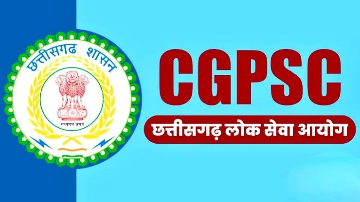CGPSC मुख्य परीक्षा प्रारंभ: 246 पदों पर भर्ती, डिप्टी कलेक्टर से लेकर DSP तक के पद शामिल 1 CGPSC मुख्य परीक्षा प्रारंभ: 246 पदों पर भर्ती, डिप्टी कलेक्टर से लेकर DSP तक के पद शामिल