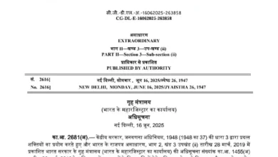 राष्ट्रीय जनगणना 2027 के लिए केंद्र सरकार की अधिसूचना जारी, दो चरणों में पूरी होगी प्रक्रिया 1 राष्ट्रीय जनगणना 2027 के लिए केंद्र सरकार की अधिसूचना जारी, दो चरणों में पूरी होगी प्रक्रिया