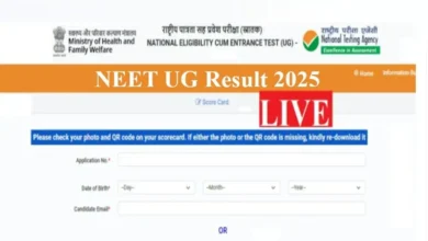 NEET UG Result 2025 घोषित: राजस्थान के महेश कुमार ने देशभर में टॉप किया, छत्तीसगढ़ के दर्शन जैन प्रदेश में बने टॉपर, देखिए टॉपर्स की पूरी सूची