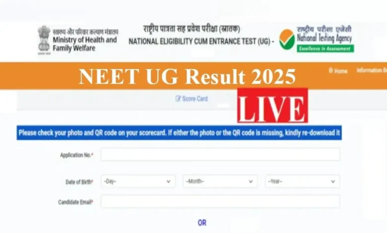 NEET UG Result 2025 घोषित: राजस्थान के महेश कुमार ने देशभर में टॉप किया, छत्तीसगढ़ के दर्शन जैन प्रदेश में बने टॉपर, देखिए टॉपर्स की पूरी सूची