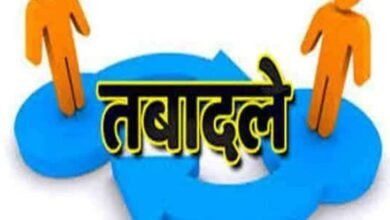 राज्य सरकार की नई तबादला नीति 2025 जारी: परस्पर सहमति के आधार पर केवल दो साल या अधिक समय से पदस्थ कर्मचारियों के ही होंगे तबादले