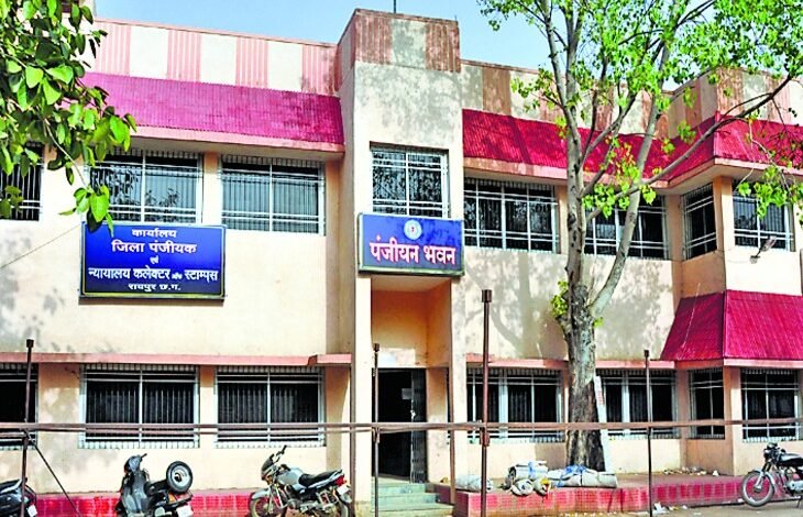 छत्तीसगढ़ में 1 जुलाई से लागू होंगी नई गाइडलाइन दरें, जमीन की कीमतों में 10% से 25% तक बढ़ोतरी संभव 10 छत्तीसगढ़ में 1 जुलाई से लागू होंगी नई गाइडलाइन दरें, जमीन की कीमतों में 10% से 25% तक बढ़ोतरी संभव
