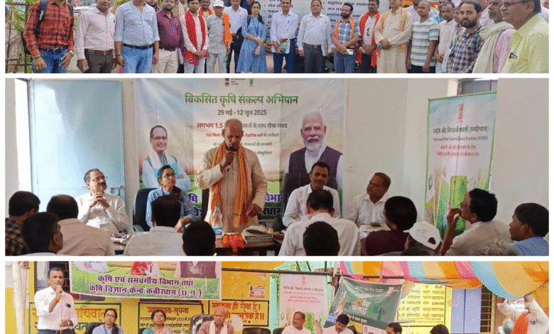 विकसित कृषि संकल्प अभियान के अंतर्गत ग्राम दौजरी एवं रवेली में कृषि रथ का आयोजन 7 विकसित कृषि संकल्प अभियान के अंतर्गत ग्राम दौजरी एवं रवेली में कृषि रथ का आयोजन