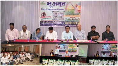 कवर्धा में भू अमृत किसान सम्मेलन एवं उन्नयन कार्यक्रम का हुआ आयोजन, जैविक खेती और आधुनिक तकनीकों पर किसानों को दी गई प्रशिक्षण