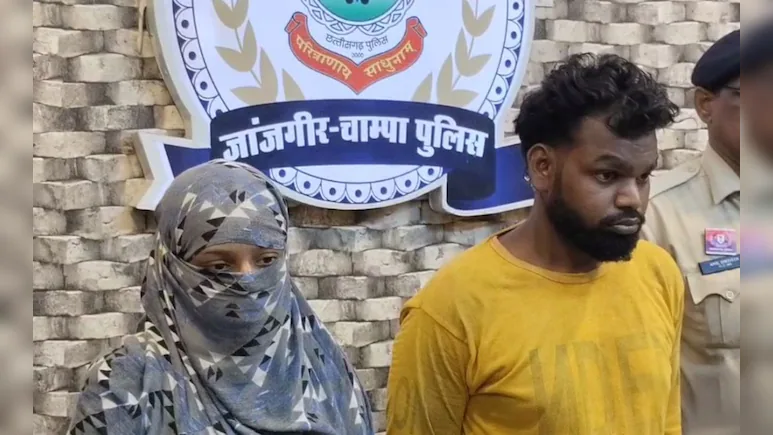 सगाई से पहले युवक हनी ट्रैप का शिकार, खेत में बुलाकर बनाया अश्लील वीडियो, 17 लाख की मांगी फिरौती 1 सगाई से पहले युवक हनी ट्रैप का शिकार, खेत में बुलाकर बनाया अश्लील वीडियो, 17 लाख की मांगी फिरौती