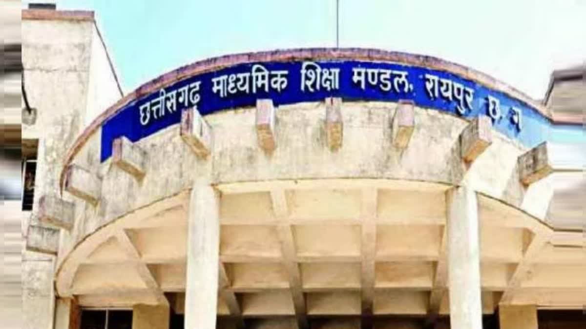 स्कूलों के लिए अलर्ट: 10वीं-12वीं में मनमर्जी से प्रवेश नहीं, माशिमं ने जारी किए कड़े दिशा-निर्देश 1 स्कूलों के लिए अलर्ट: 10वीं-12वीं में मनमर्जी से प्रवेश नहीं, माशिमं ने जारी किए कड़े दिशा-निर्देश
