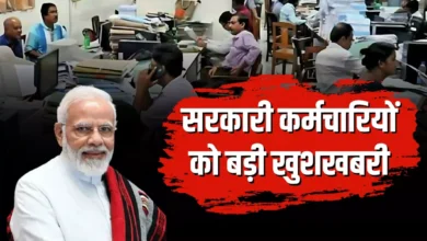 सरकारी कर्मचारियों के लिए बड़ी राहत: जल्द बढ़ेगी 4 गुना सैलरी, जानें कब से मिलेगा फायदा 1 सरकारी कर्मचारियों के लिए बड़ी राहत: जल्द बढ़ेगी 4 गुना सैलरी, जानें कब से मिलेगा फायदा